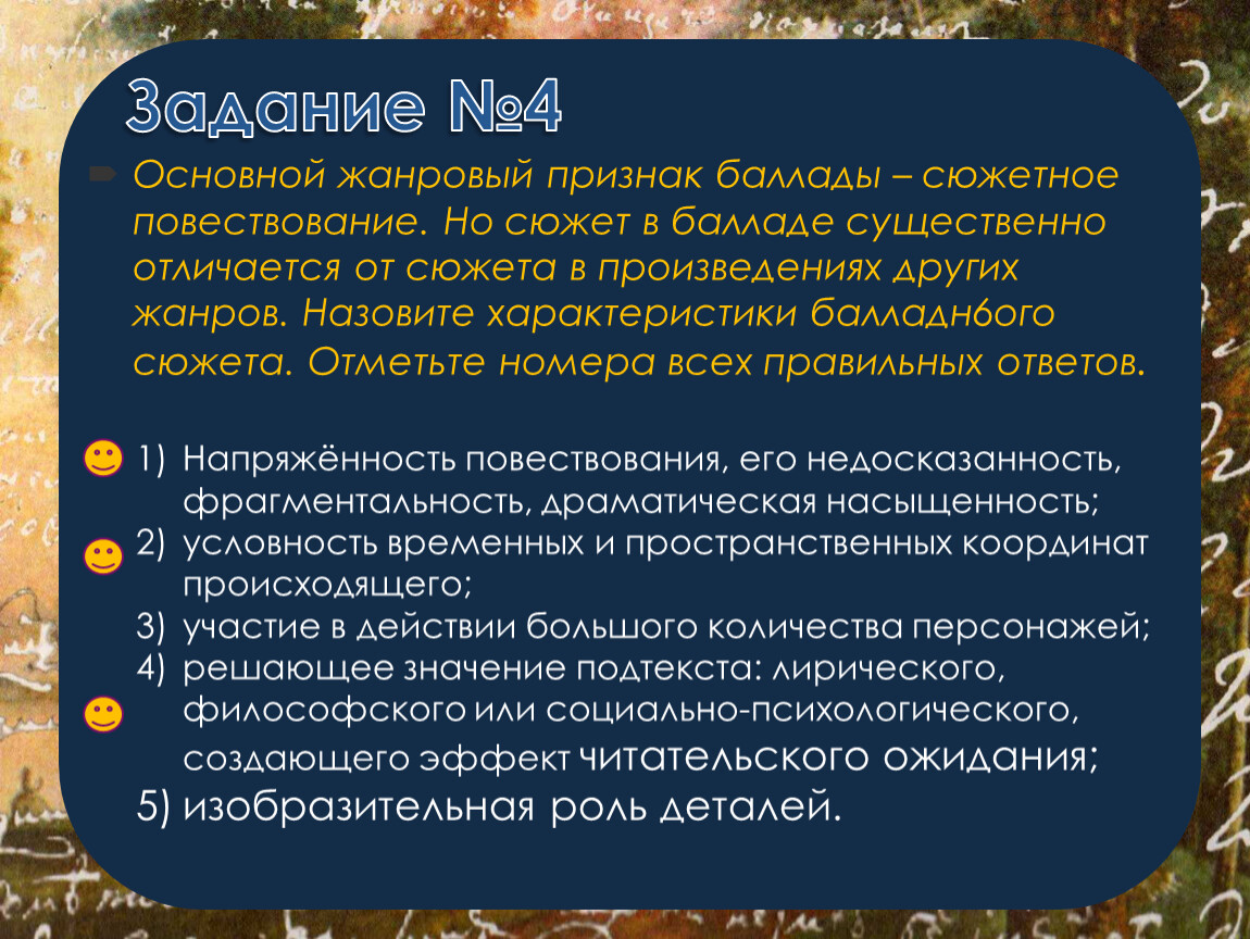 Какие особенности тургеневского повествования вы можете отметить