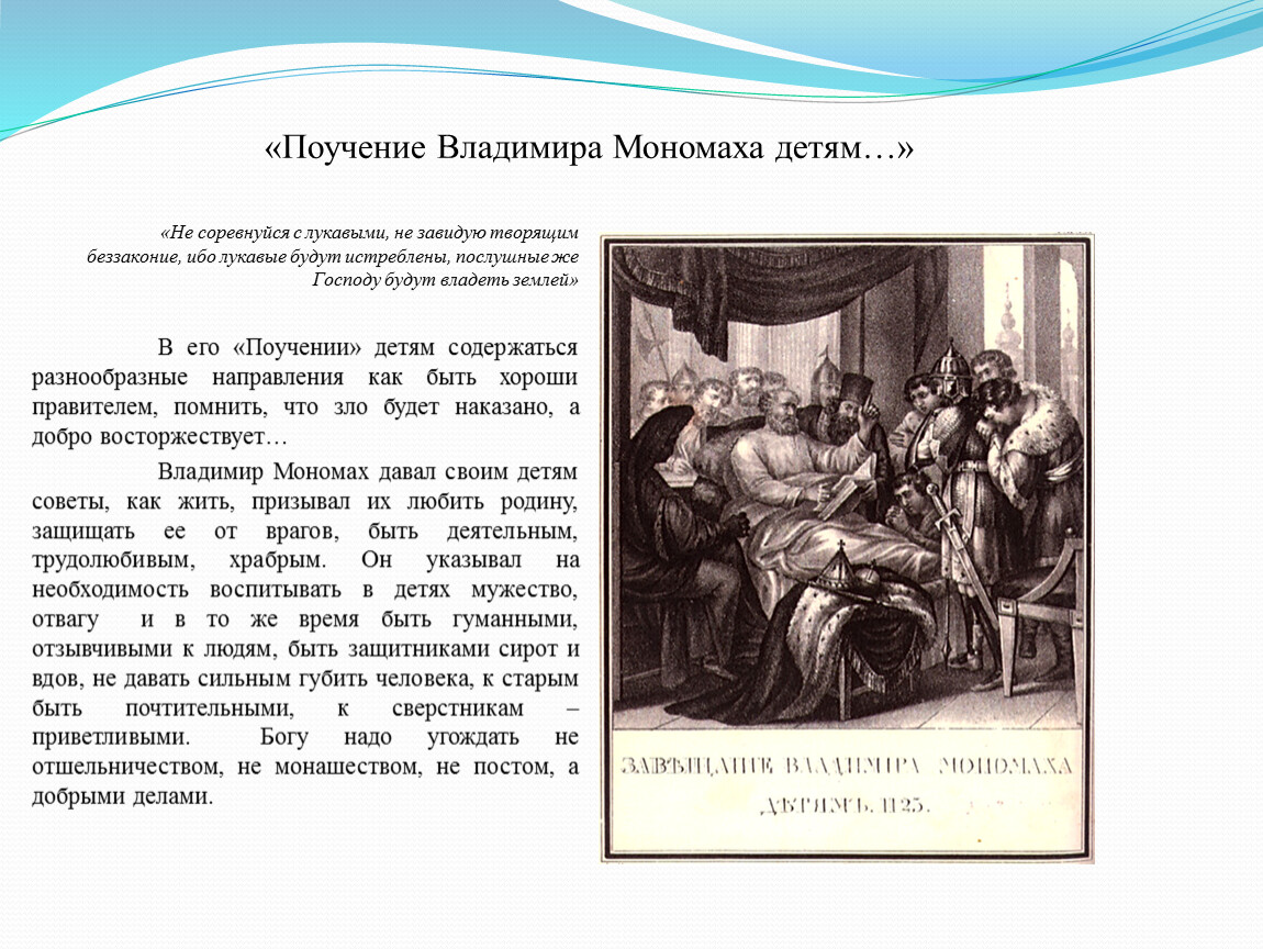 Презентация к внеурочному занятию 