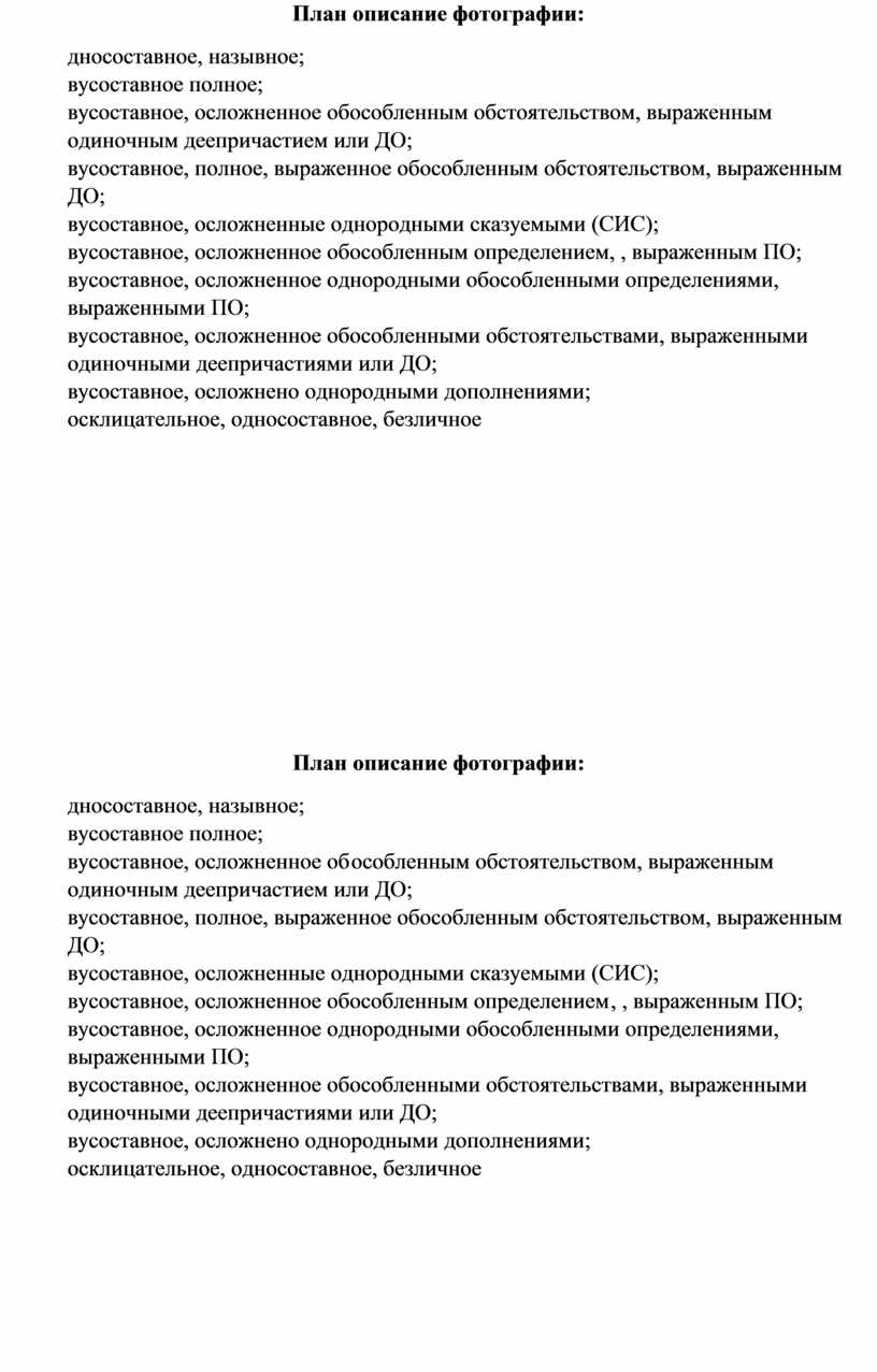 Из приборов изображенных на рисунках выберите тот с помощью которого можно разделить фосфат лития