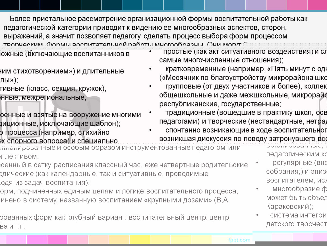 Обнаруженное при отладке программы нарушение формы языковой конструкции приводит к сообщению о б ошибке