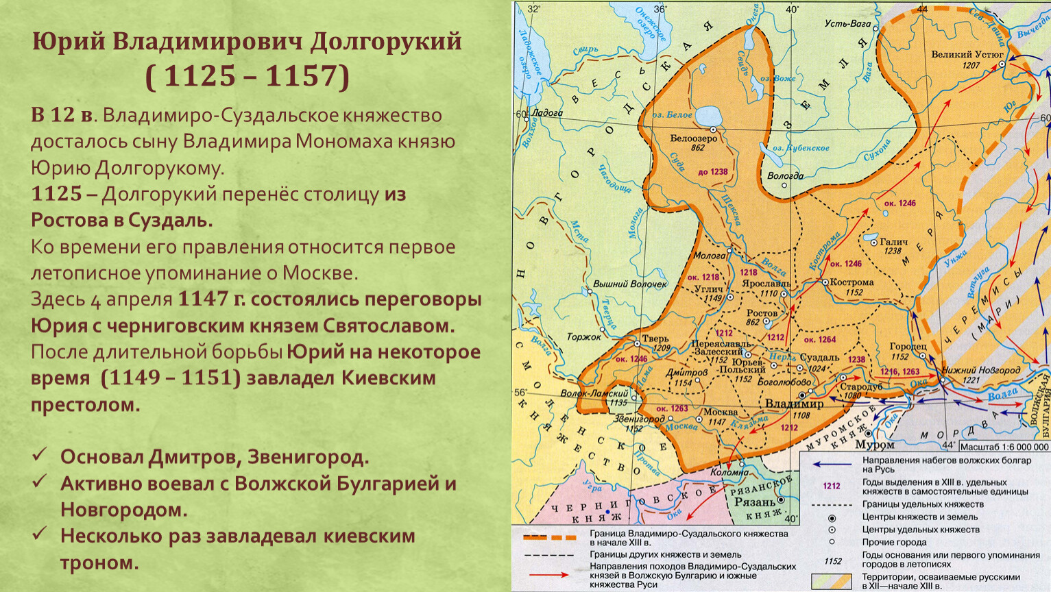 Владимиро-Суздальское княжество карта 12 века