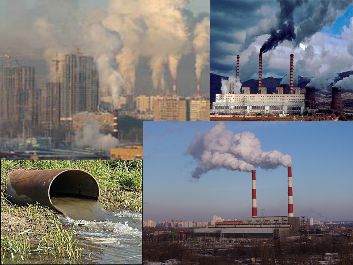 Промышленные выбросы методики