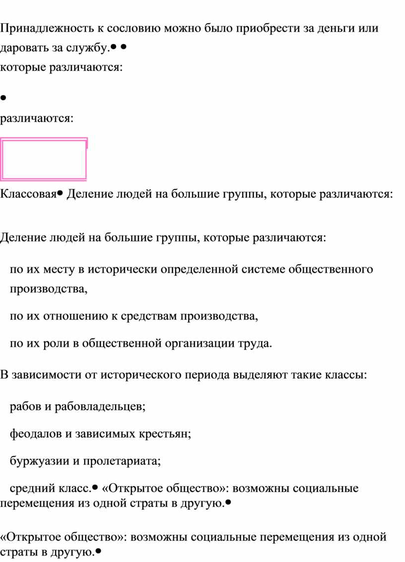 Принадлежность компьютера к тому или иному поколению определяется