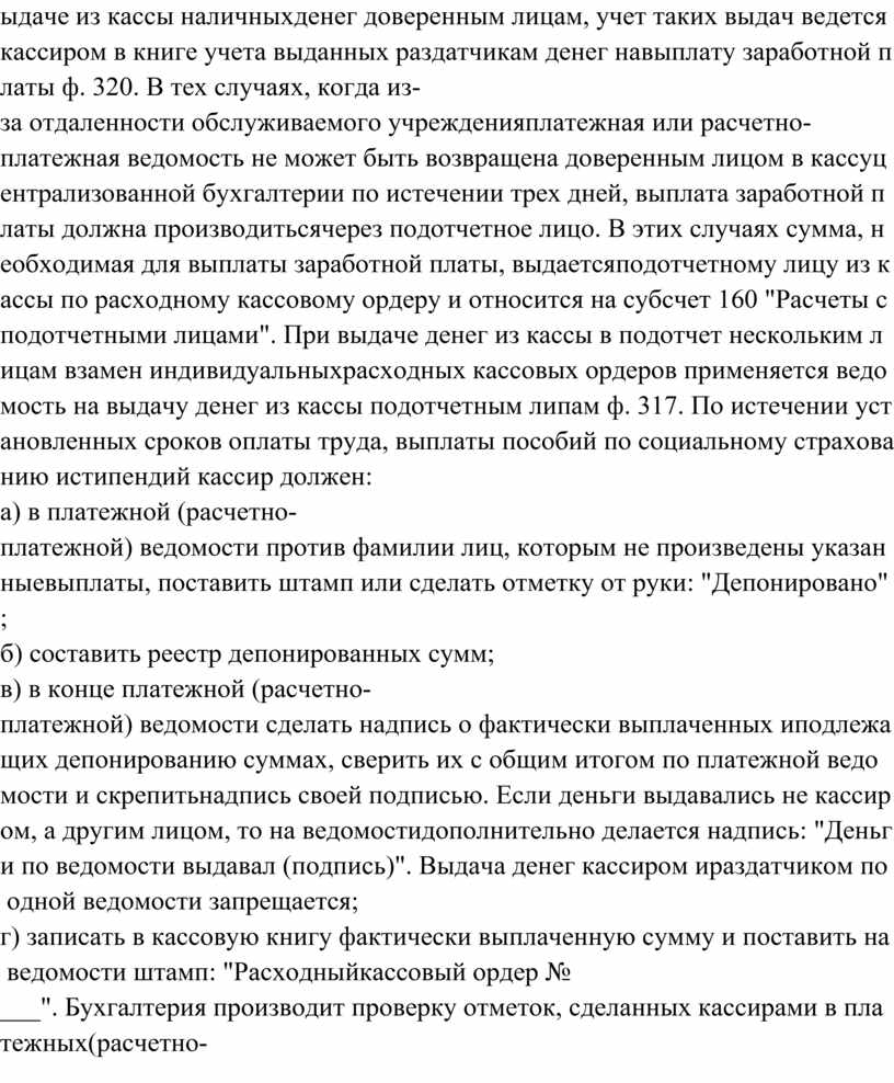 Синонимом расчетного периода проекта не может быть