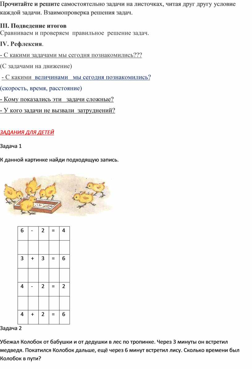 Прочитайте текст и решите который из предложенных четырех вариантов для каждого пропуска my granny