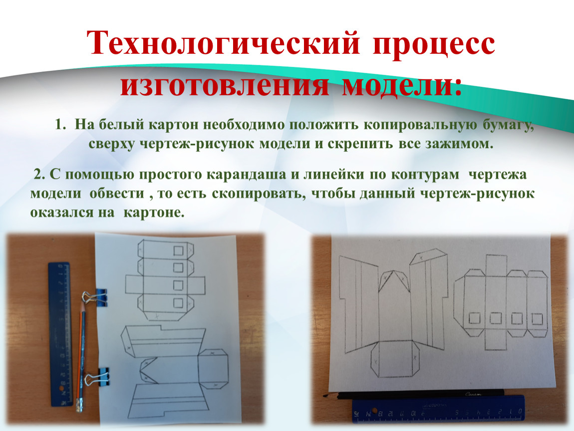 Технологический процесс изготовления втулки