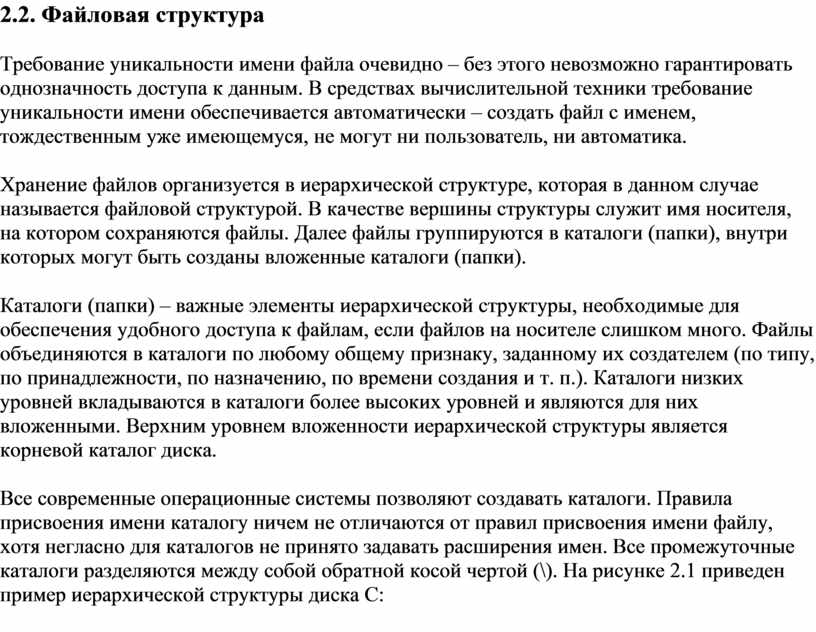 Показать конструктор для этого файла невозможно так как невозможно сконструировать ни один