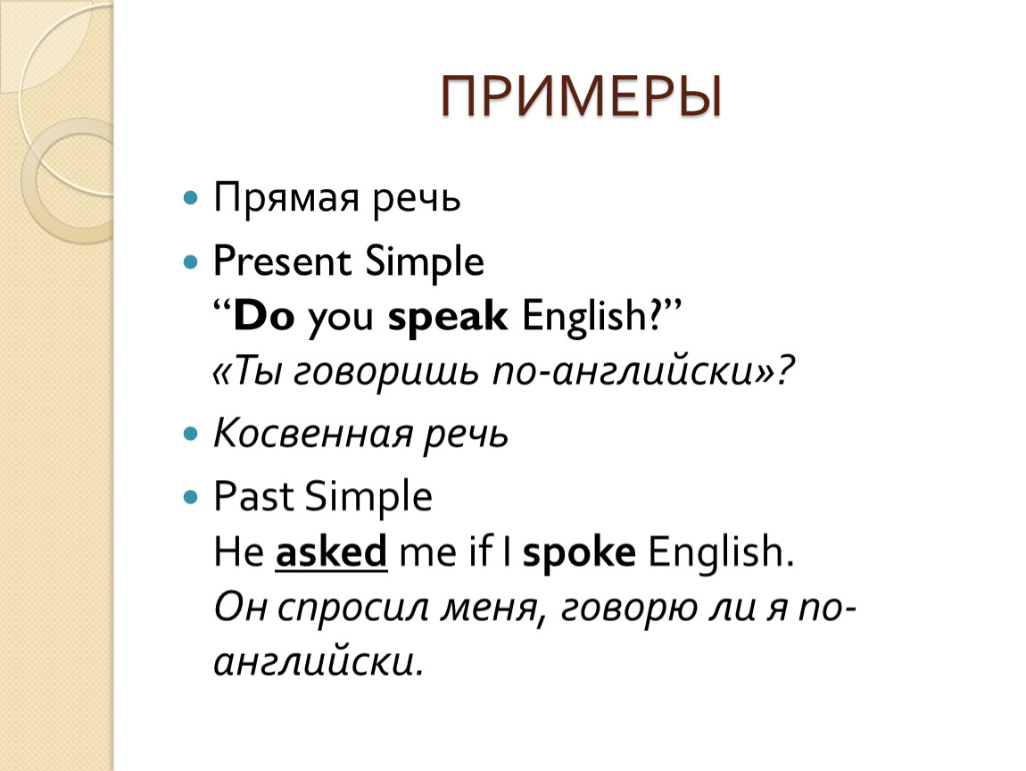 Презентация по английскому языку 