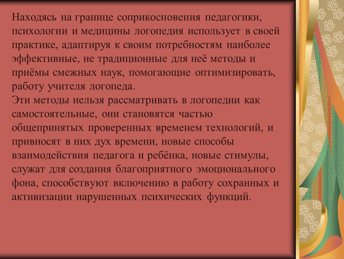 Есть слово почти. Понятие международного экономического права. Интересные факты о Дарвине. Интересны ефакт о Дарвине. Субъекты международного экономического права.