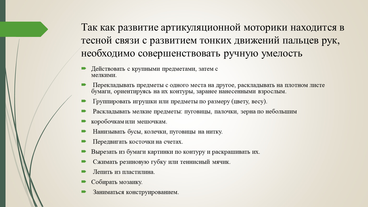 Почему развитие любви показано в тесной связи с картинами природы олеся