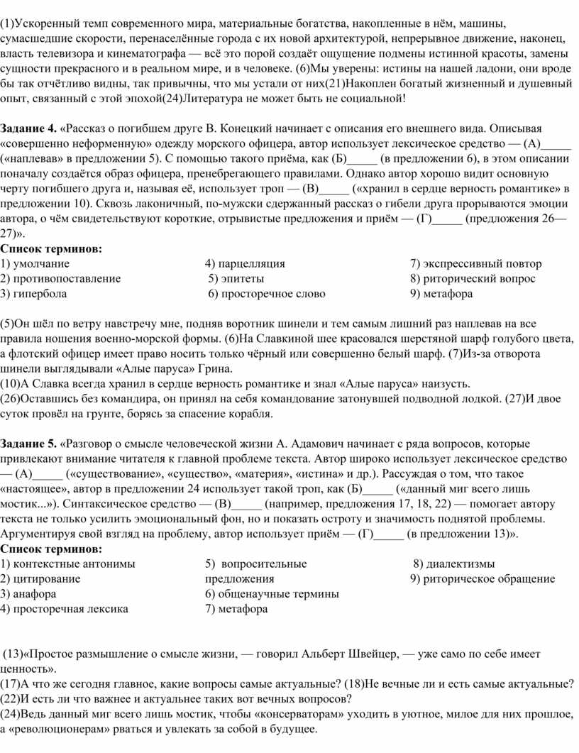 материальные богатства накопленные в нем машины сумасшедшие скорости перенаселенные города (98) фото