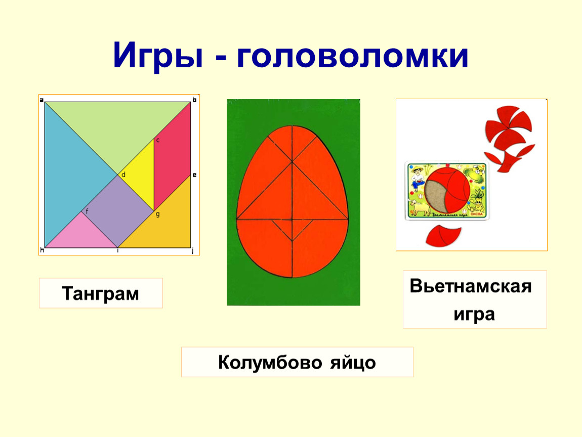 Для психолога