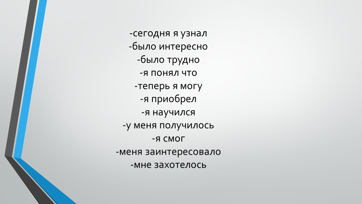 Перевод текста песни лисы. Everything at once текст. As Sly as a Fox текст. Ленка everything at once текст.