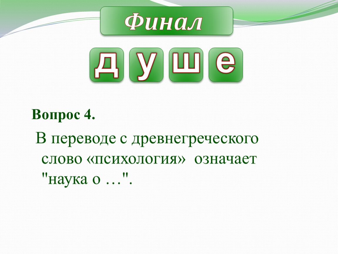 Образец заполнения распоряжения на перевод денежных средств днр