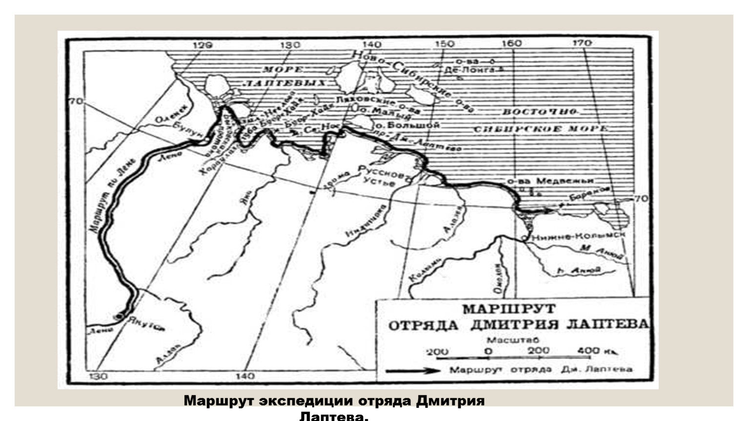 Карта таймыра созданная харитоном лаптевым по результатам своей экспедиции