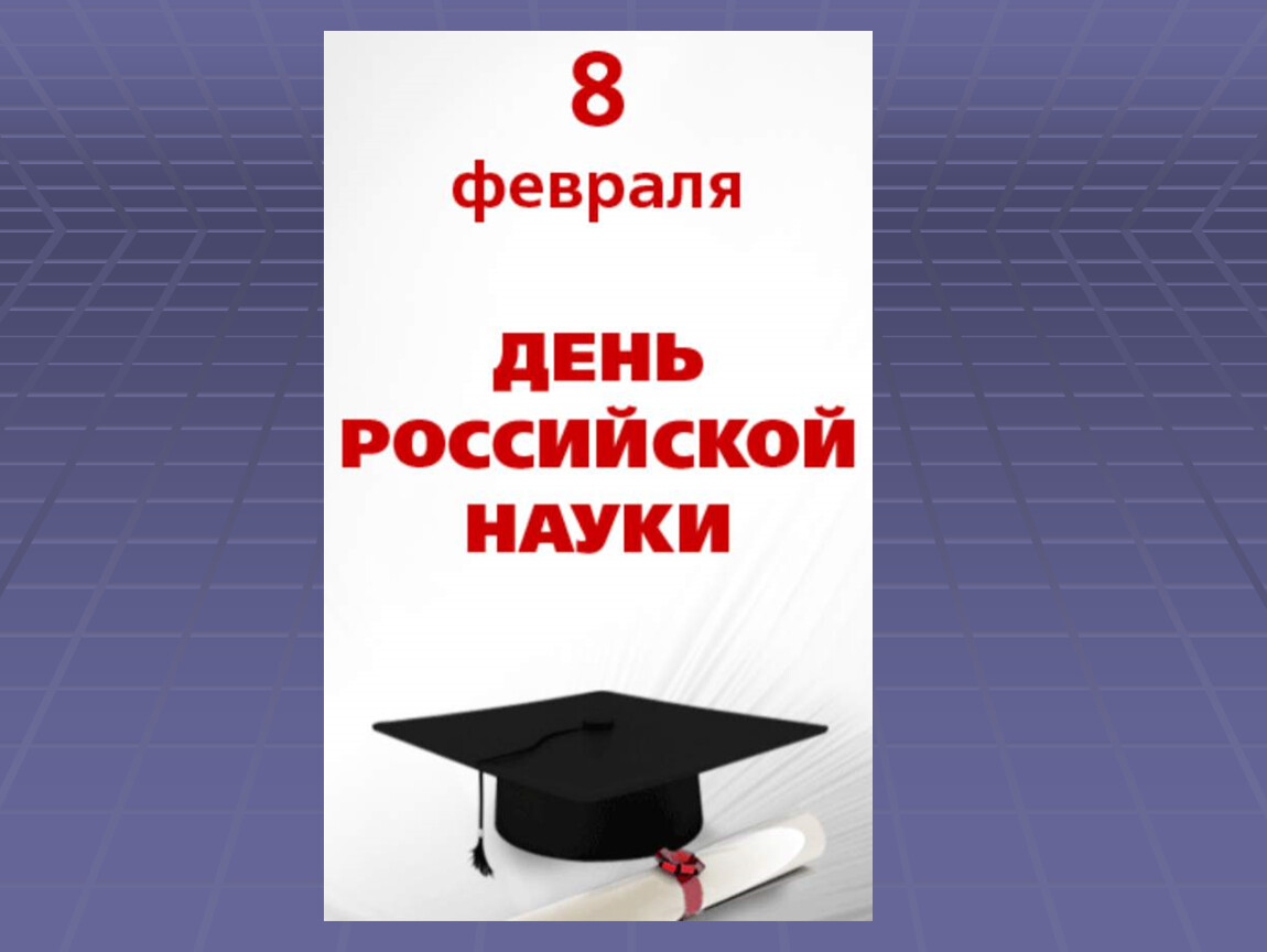 Речевая практика 3 класс презентации