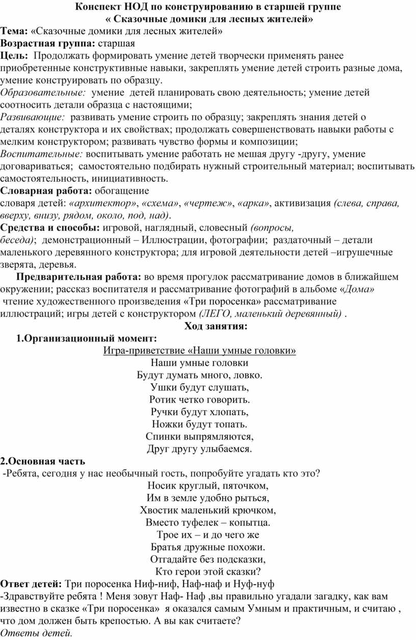 Выберите из перечня признаки полноцветного растрового изображения