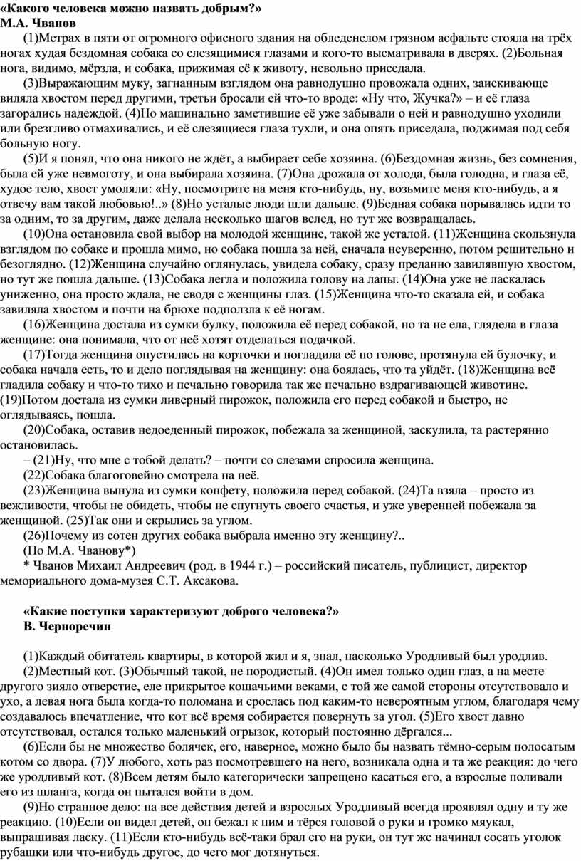 каждый обитатель нашего дома знал насколько уродливый был уродлив сочинение (196) фото