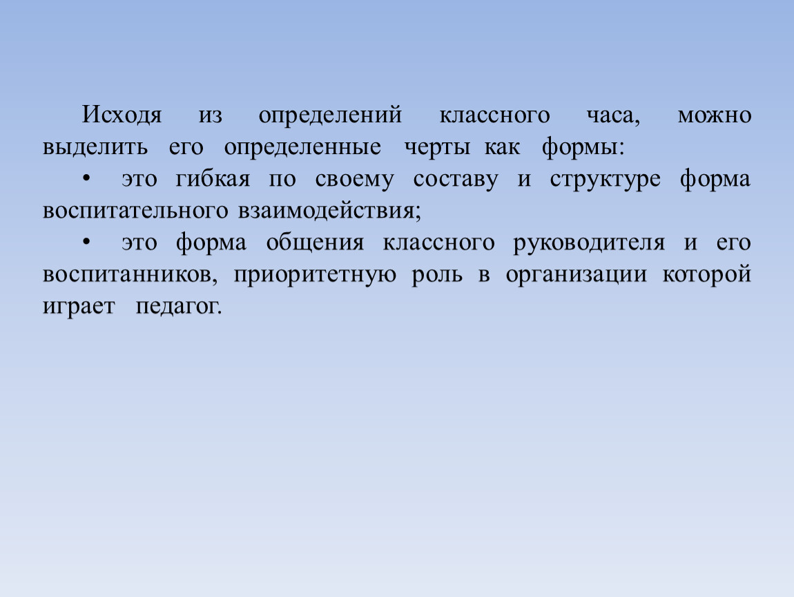 Презентация 20 20. Безвозвратная основа это. Дотации предприятий это. Средства на безвозмездной основе. Безвозмездная основа.