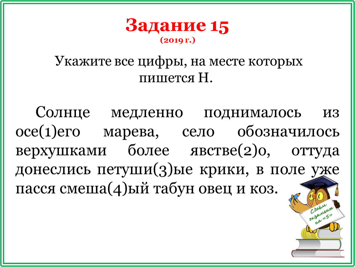 Когда художники увидели присланную из ялты картину