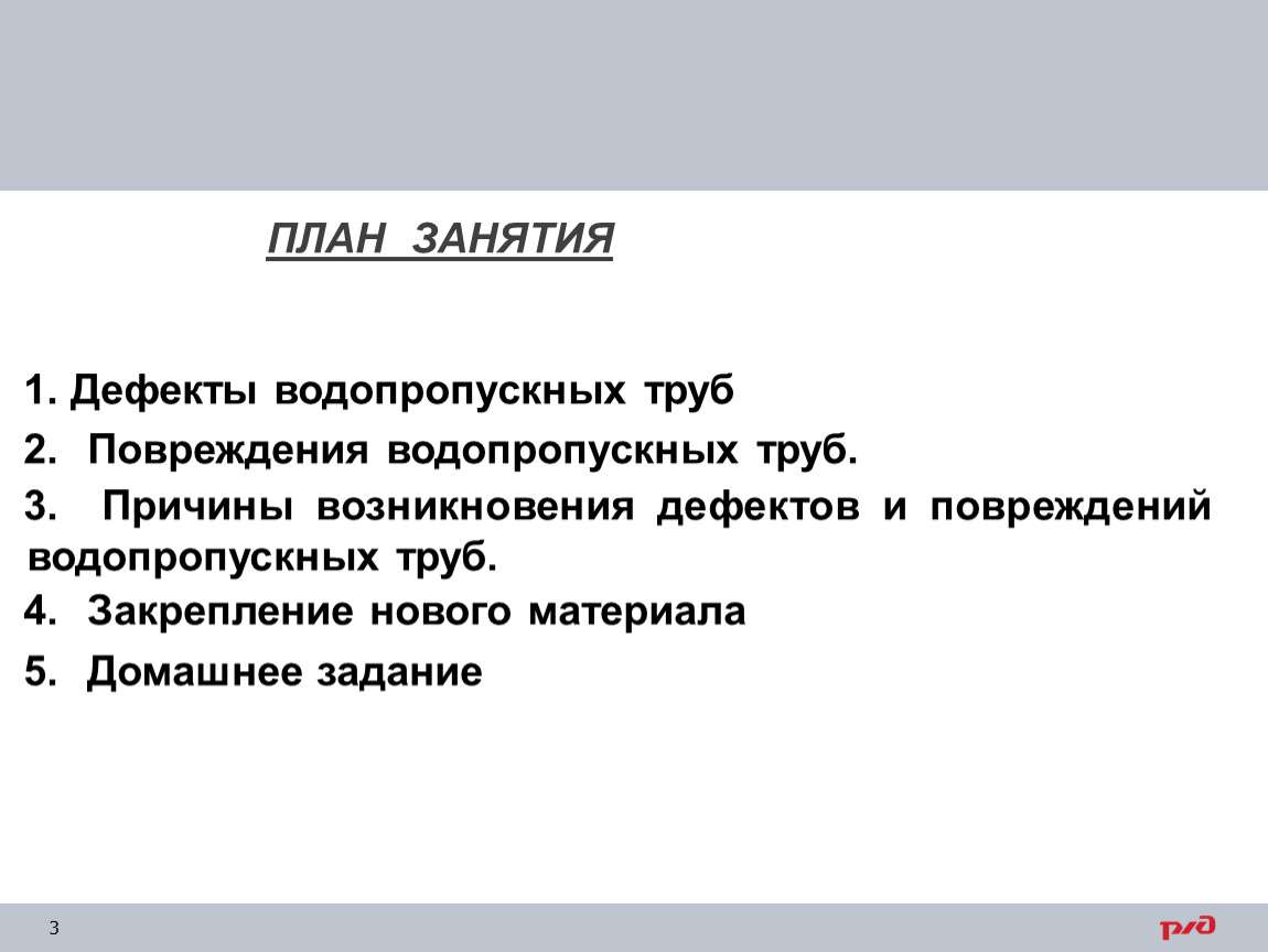 Дефекты подпорных стен причины и способы устранения