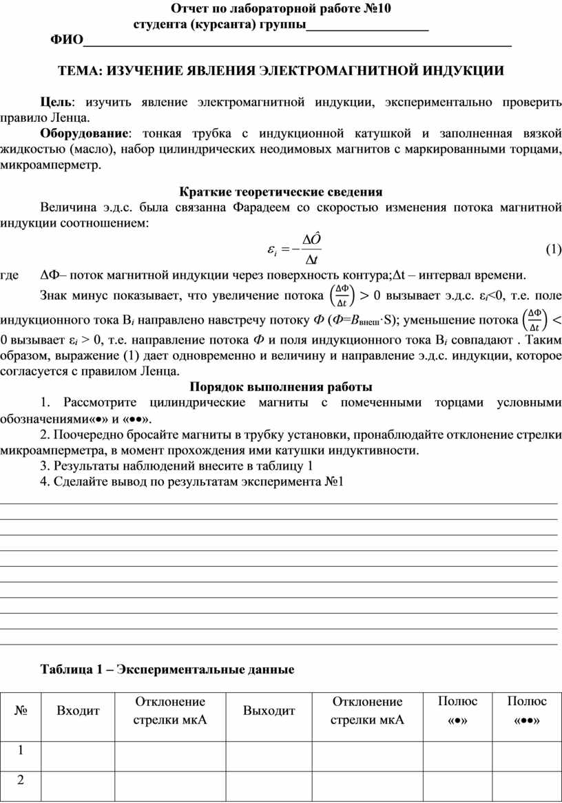 Отчет по лабораторной работе 1 учимся выбирать тип компьютера