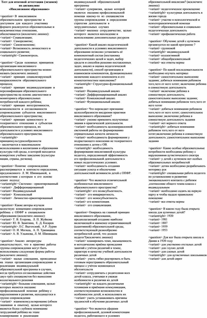 Подбор мебели для детей проводится с учетом