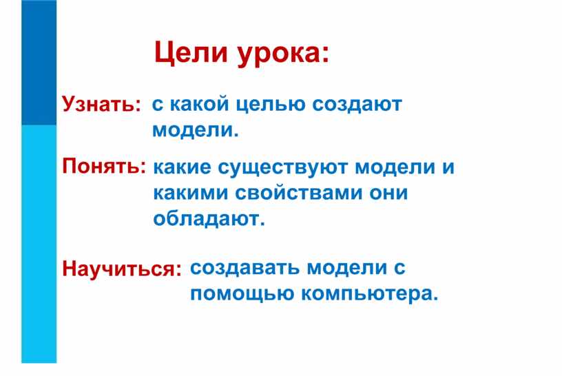 Проверяемые модели