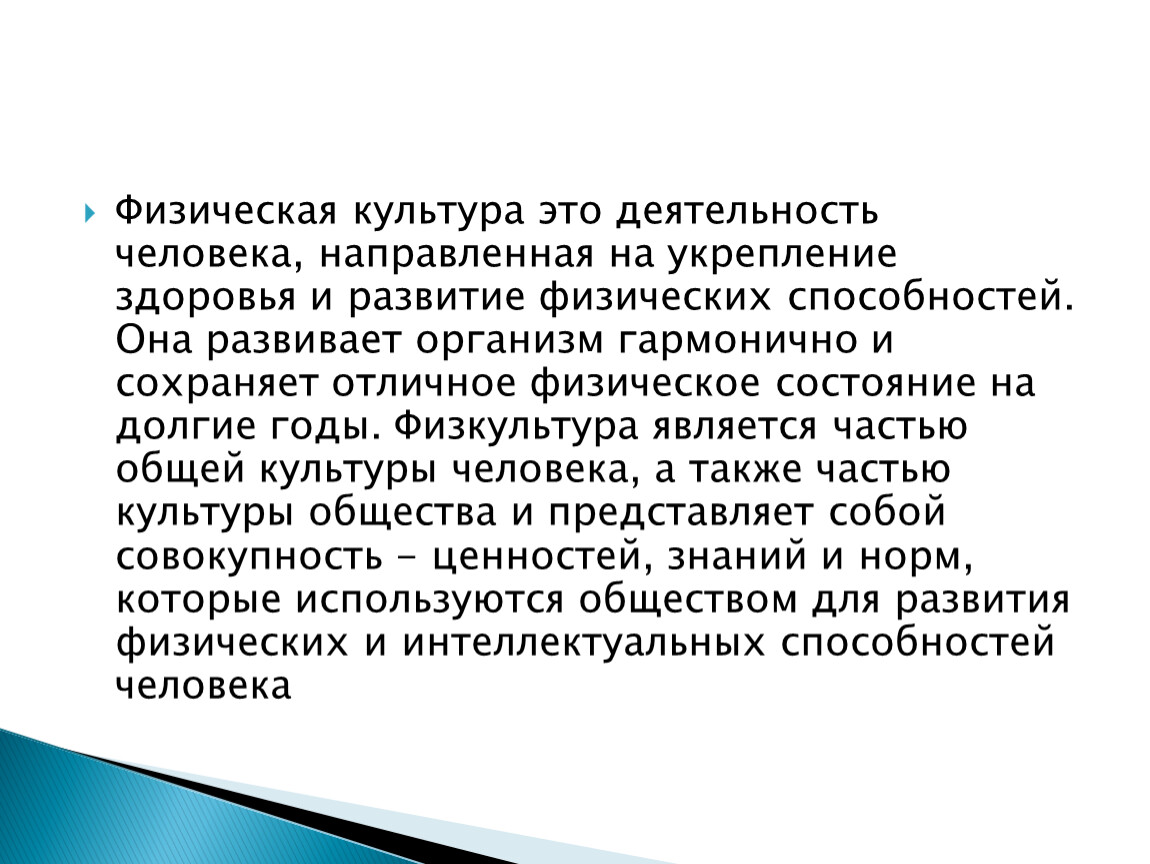 Информация с обыденной точки. Троакарная эпицистостомия. Троакарная эпицистостомия протокол операции. Троакарная эпицистостомия техника.