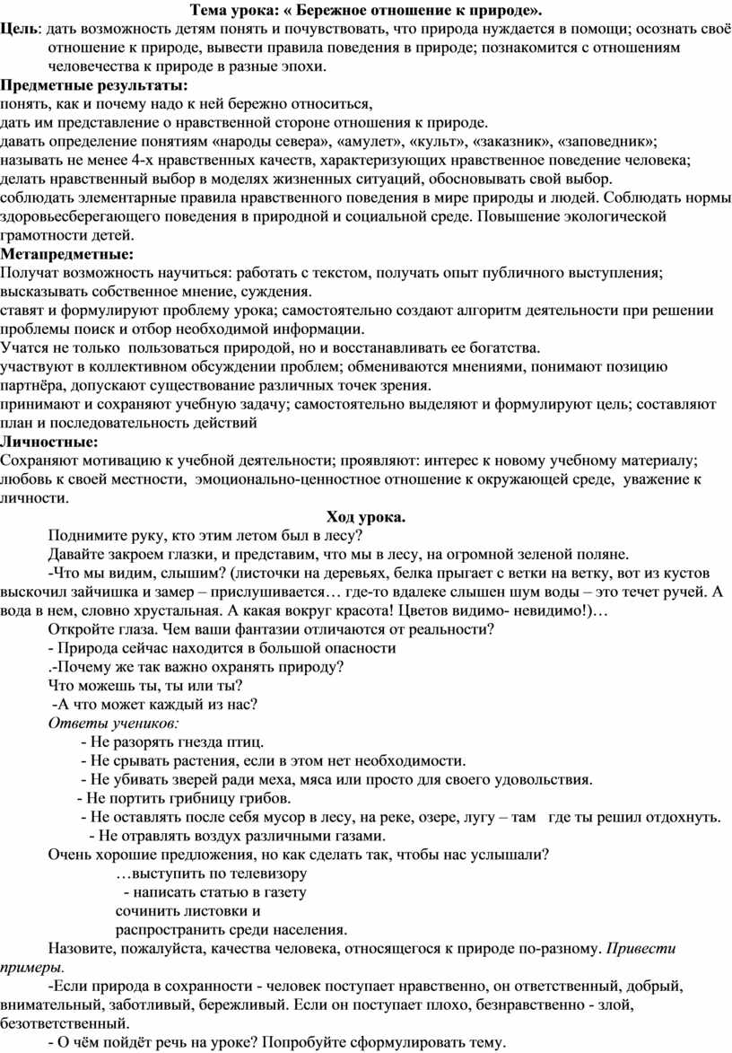 напишите заметку в газету — Спрашивалка