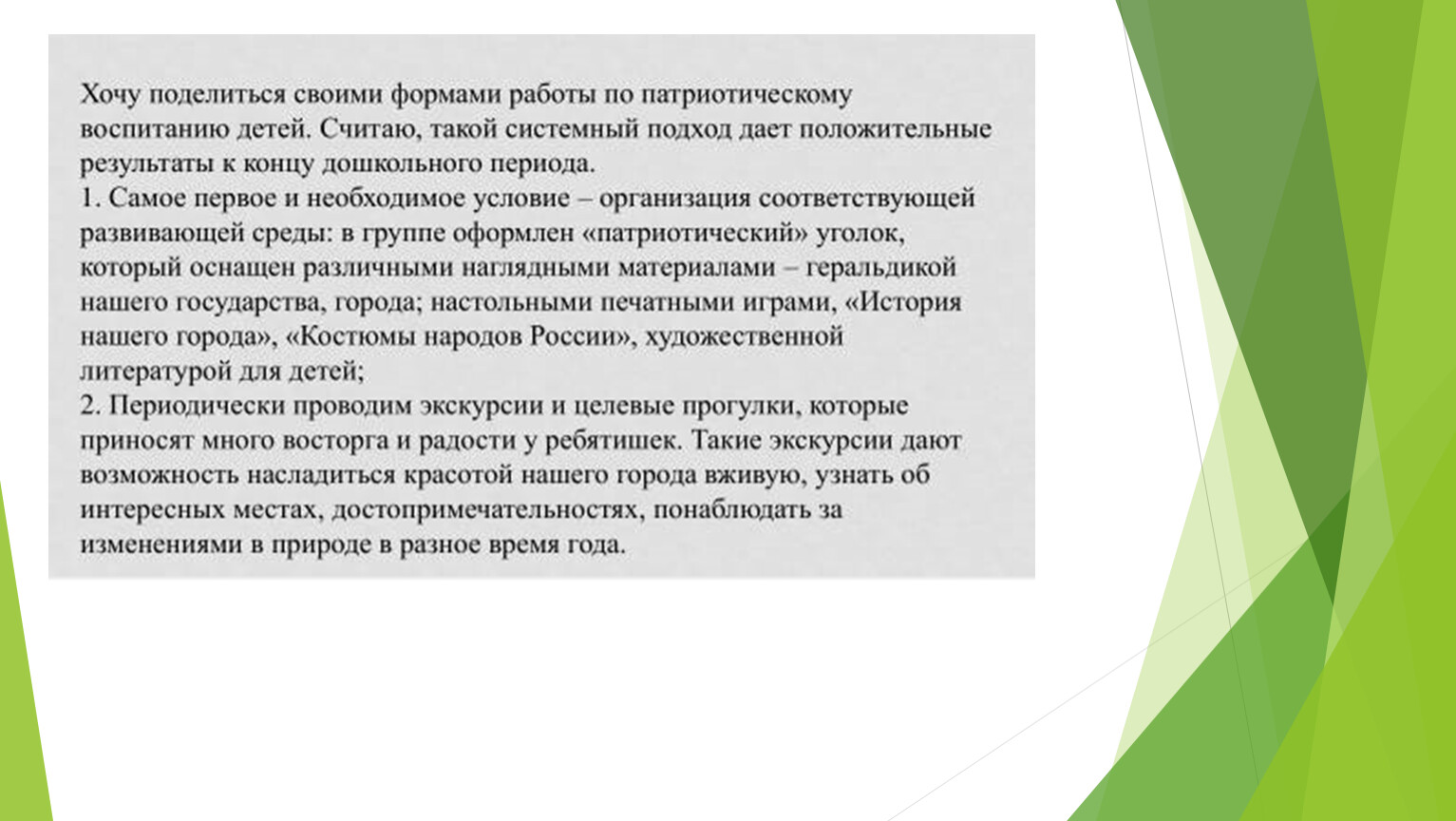 Последствия кори. Осложнения кори. Осложнения коревой пневмонии. Тяжелые осложнения кори.