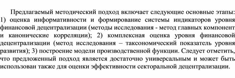 Сканер как оптоэлектронный прибор включает следующие функциональные компоненты