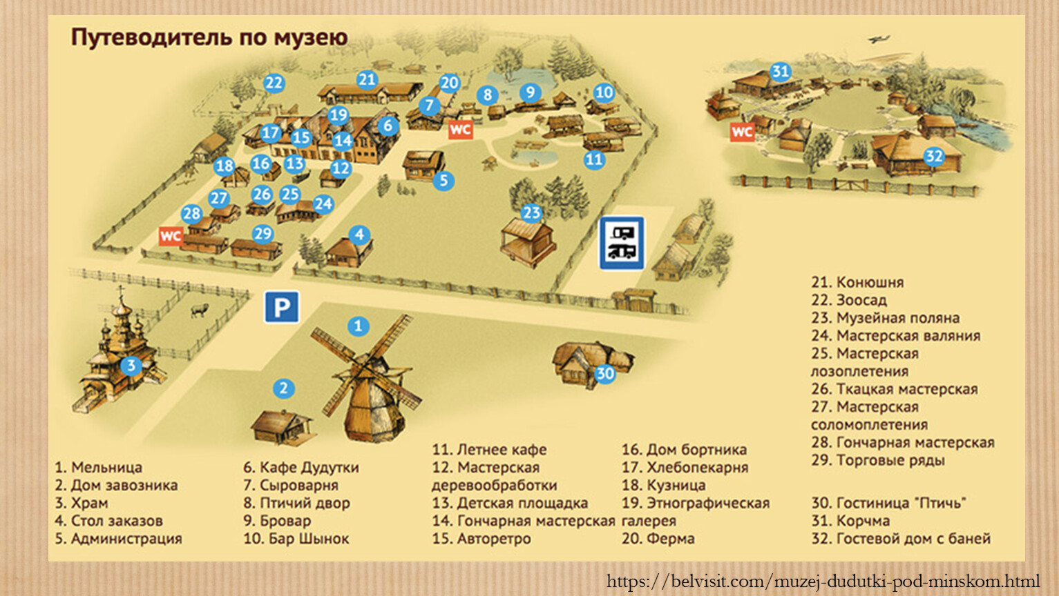 Минская область дудутки карта