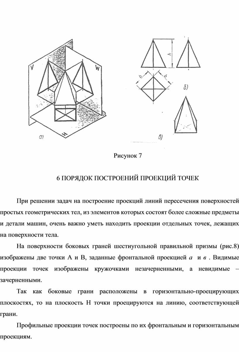 Практическая работа специальности 15.02.05. «Техническая эксплуатация  оборудования в торговле и общественном питании»