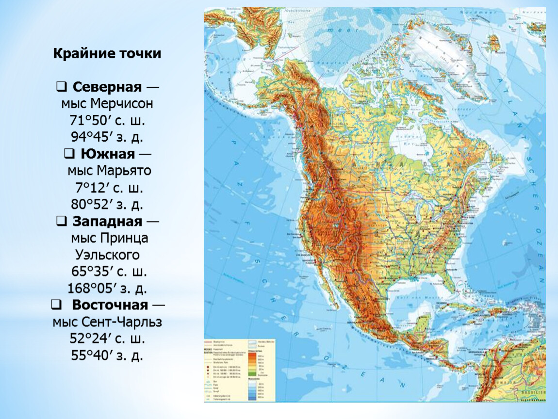 Мерчисон на карте северной. Физическая карта Северной Америки. Мыс Мерчисон на карте Северной Америки. Мерчисон на карте Северной Америки. Северная Америка мыс Мёрчисон.