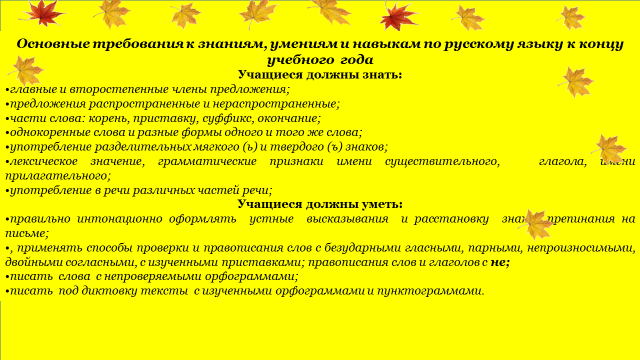 Презентация к итоговому собранию в средней группе