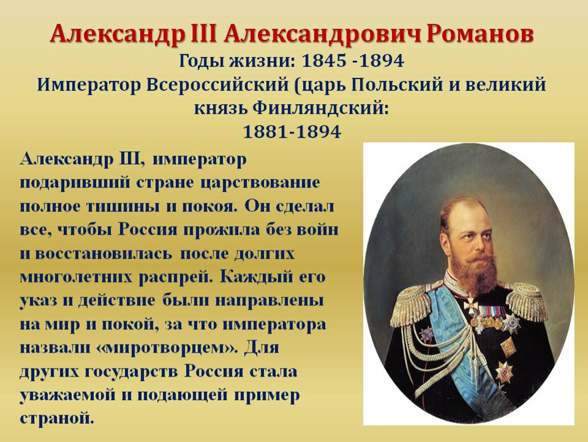 Кто из государственных деятелей российской империи будучи министром финансов предлагал проекты