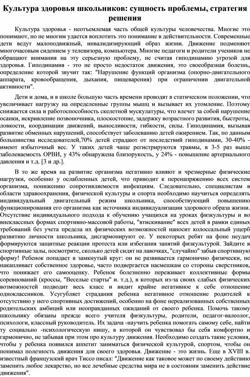 Декларация участника о соответствии участника требованиям 44 фз образец