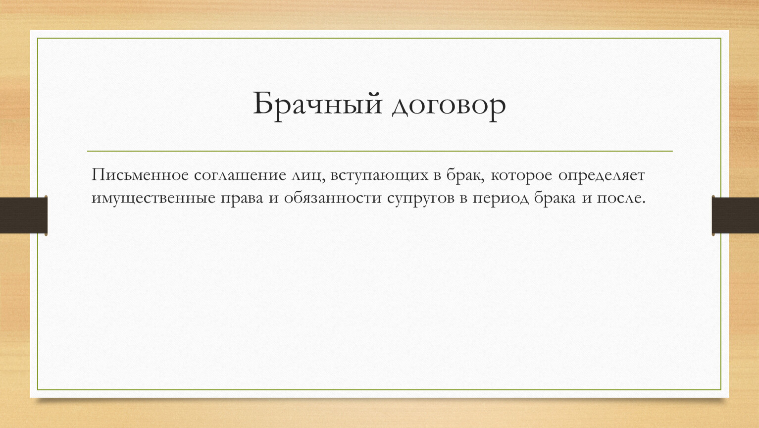 Цель тк. Цель транспортной логистики. Транспортная логистика цели и задачи. Цели транспортного отдела.