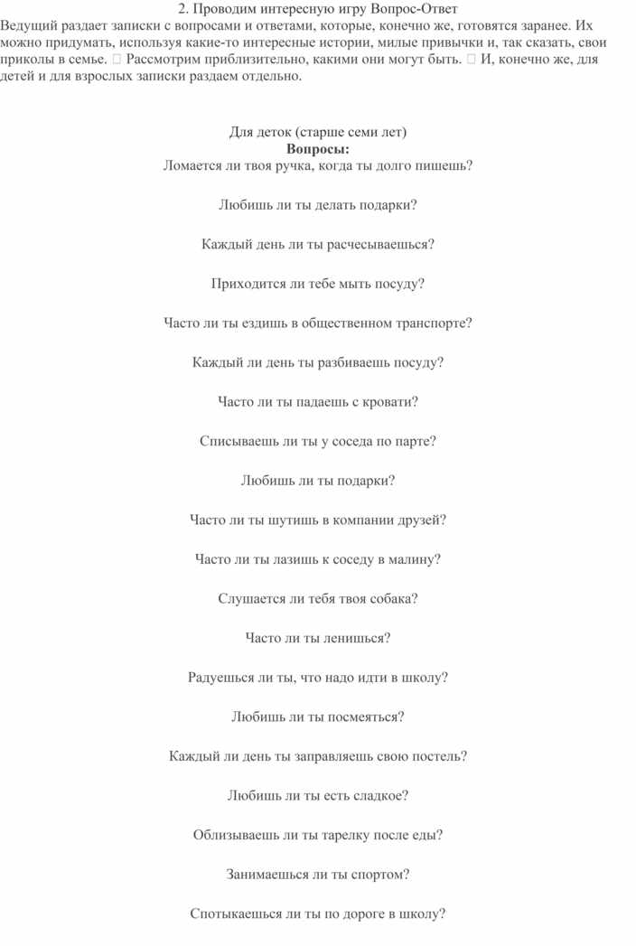 Истории Для Взрослых Новый Год В Бане