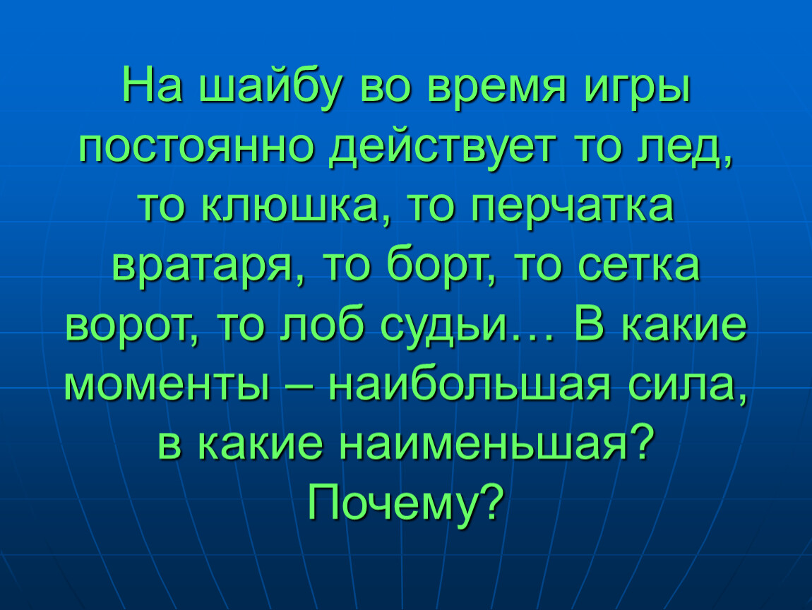 В какие моменты нужно