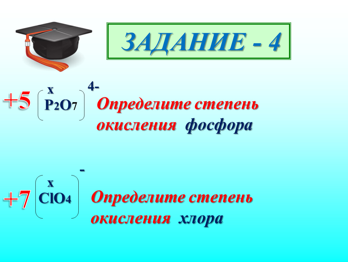 Хлор в степени окисления 0