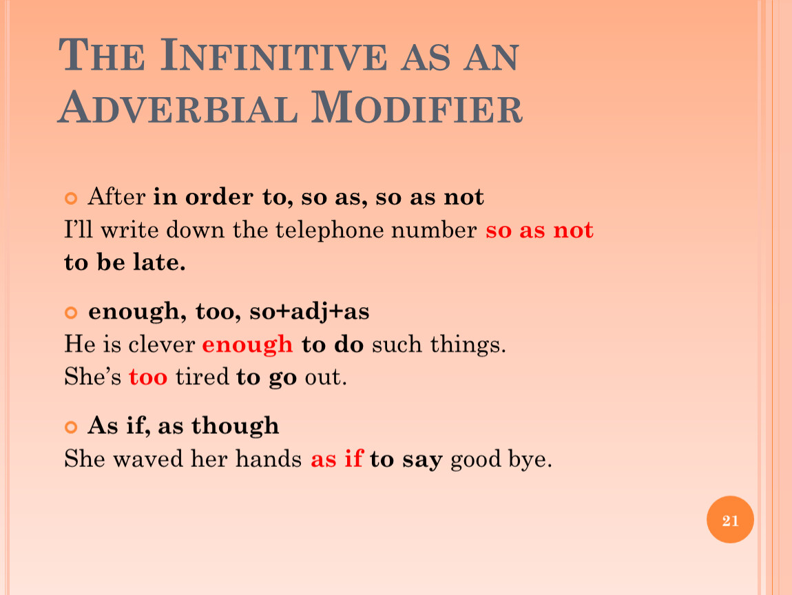 Презентация на тему the infinitive