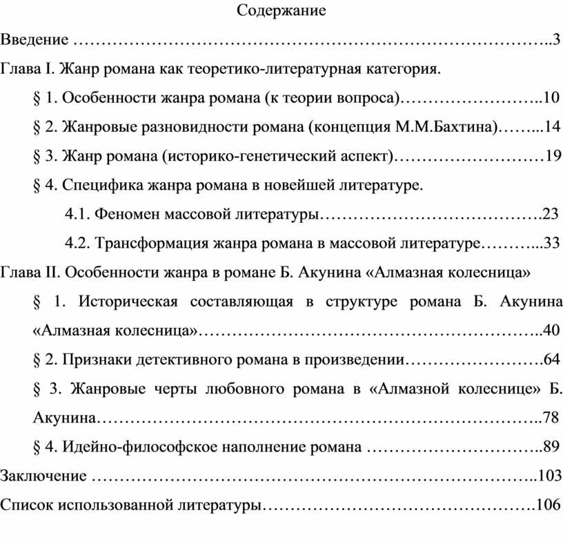 Молодежный кубок мира. Сезон – | Что? Где? Когда?.