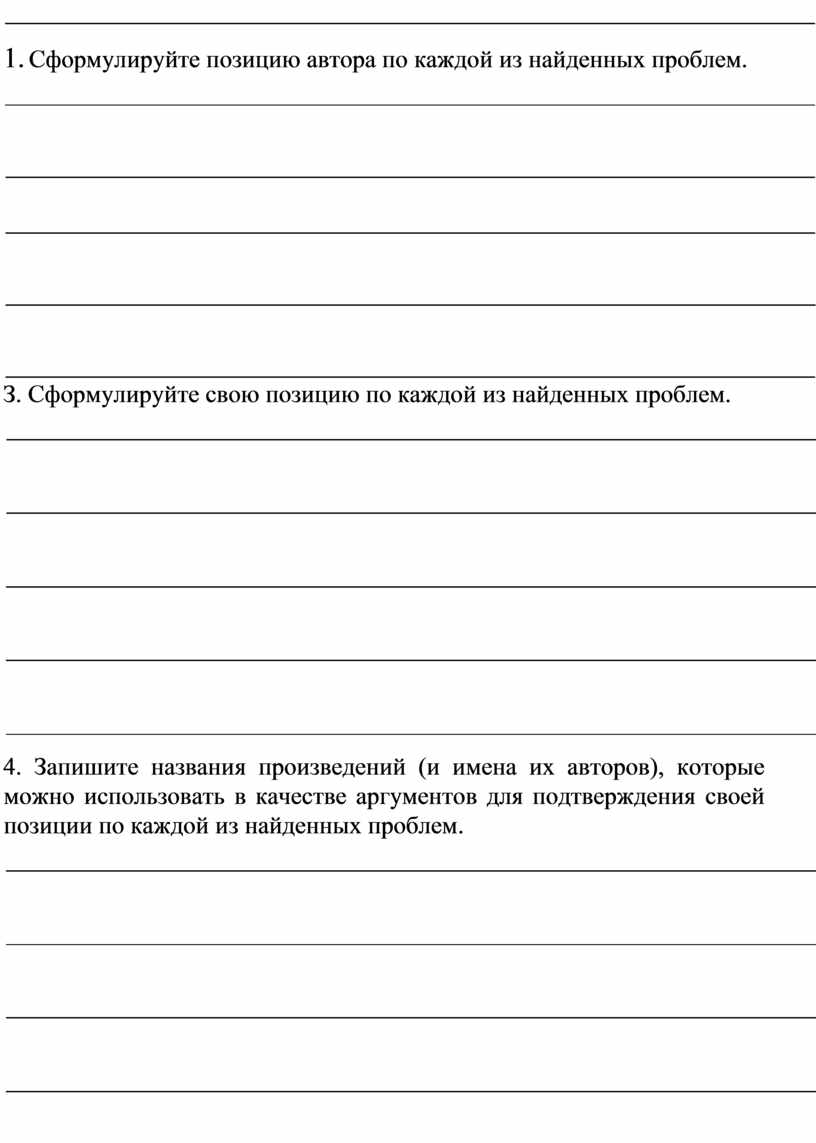 Усталый с накипавшим в душе глухим раздражением я присел на скамейку