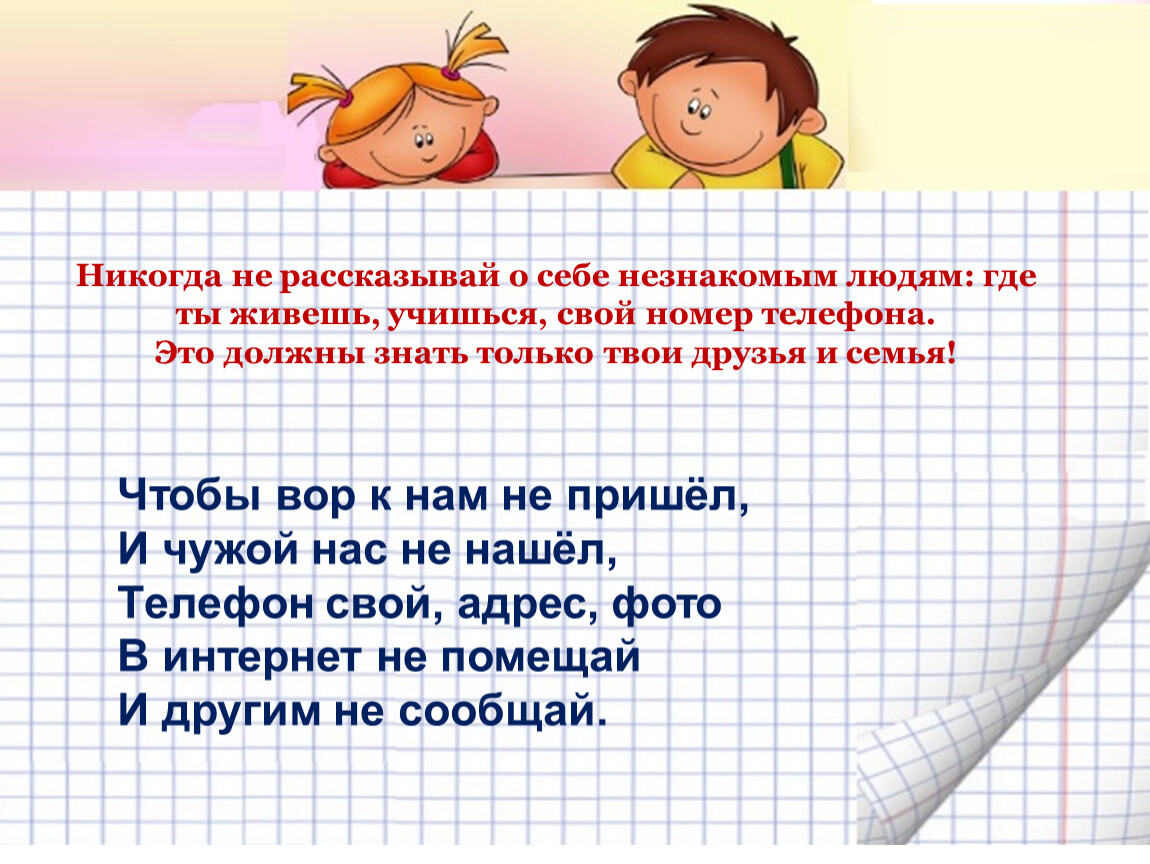 Возможно рассказывал. Что написать о себе. Как правильно рассказать о себе. Как можно написать о себе. Интересно рассказать о себе.