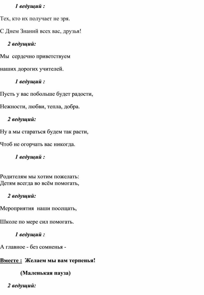 Тех, кто их получает не зря.