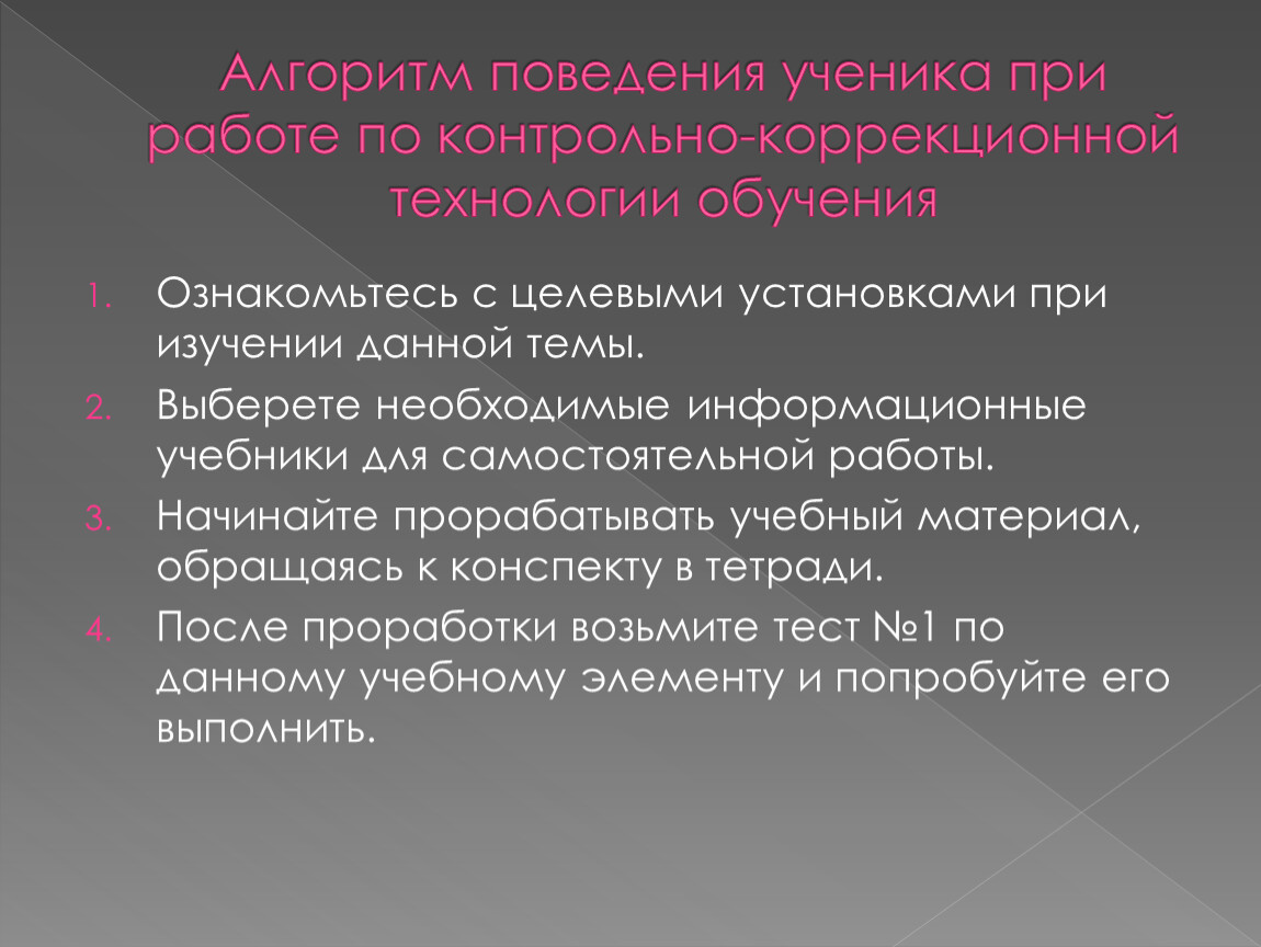 Гуманистическая психология фрейда. Гуманистический психоанализ. Фромм психоанализ. Гуманистический психоанализ э Фромма. Критерии конституционного права.