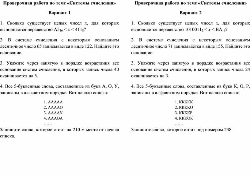 Проверочная работа по теме конфликт. Проверочная работа по теме конфликт