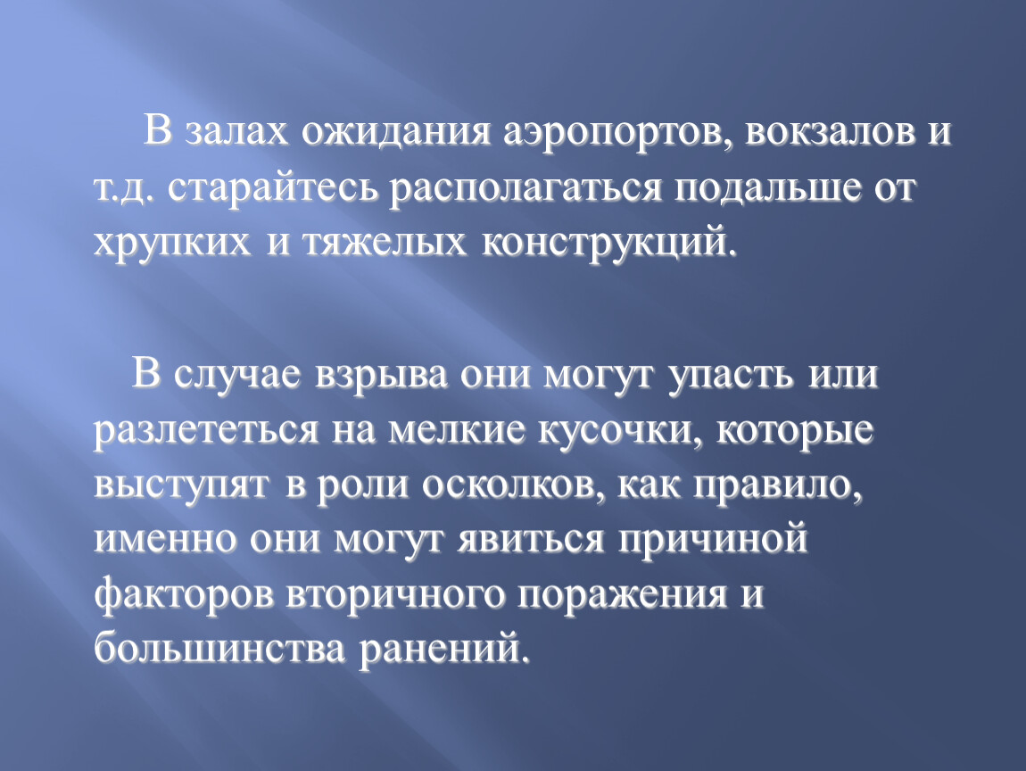 За пределами страны. Участие вс РФ за пределами страны ФЗ. В чем выражается вклад РФ В борьбу с международным терроризмом.